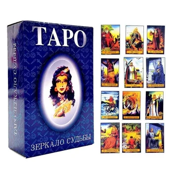 Tarot Karte, v ruski Boardgame Igre Astrologija Rpg Prerokovanje Usode tekem v Živo Pijačo Novo Krovi Vodnik Tabela Krova