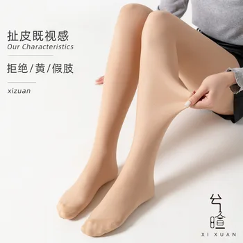 2023 Novih Lahkih Nog Artefakt Ženske Jeseni In Pozimi Gola Naravnih Žameta, Svile, Dokolenke Dvojno Plast Zgosti Pantyhose