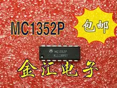Brezplačno deliveryI MC1352P 20PCS/VELIKO Modul