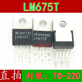 10pcs LM675T TO-220