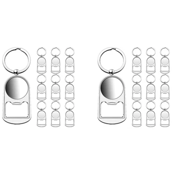 Vroče TTKK 20 Kos Sublimacija Prazno Keychain Kovinska Steklenica Odpirač Prazno Key Ring Prenos Toplote Pravokotne oblike Sublimacija Keychain