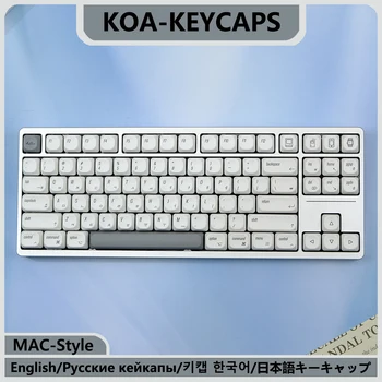 KBDiy 138 Tipke Japonski korejski Keycap KOA Profil PBT za Mehansko Tipkovnico ISO MAC Slog ruske Bele Keycaps po Meri 7U